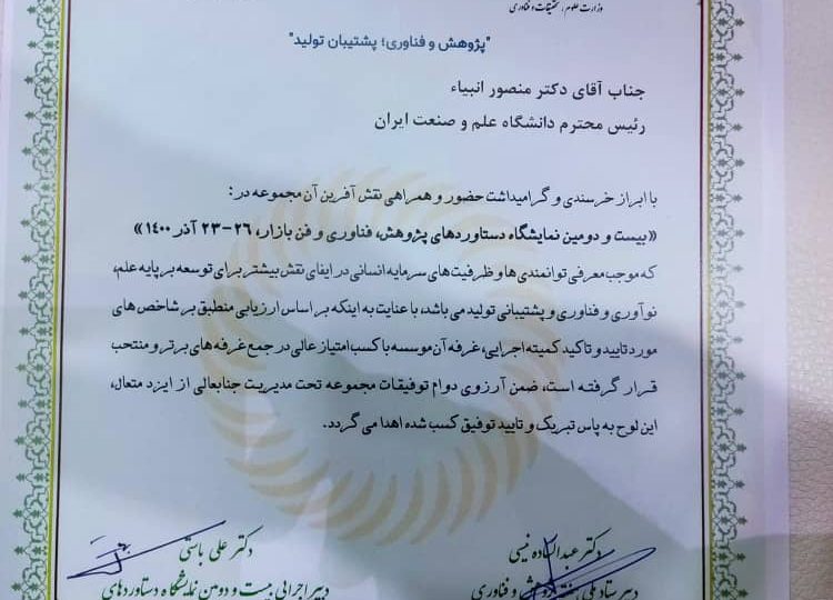 WhatsApp Image 2021-12-17 at 16.06.51 WhatsApp Image 2021-12-17 at 16.06.51